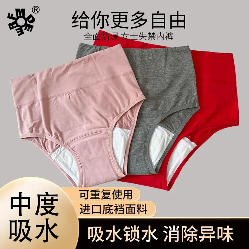 女士